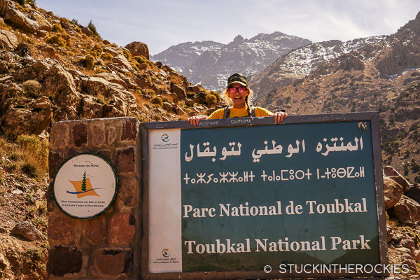 The entrance to the Parc National du Toubkal.