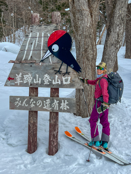 Christy Mahon at the start of the Makkari Route on Mount Yotei